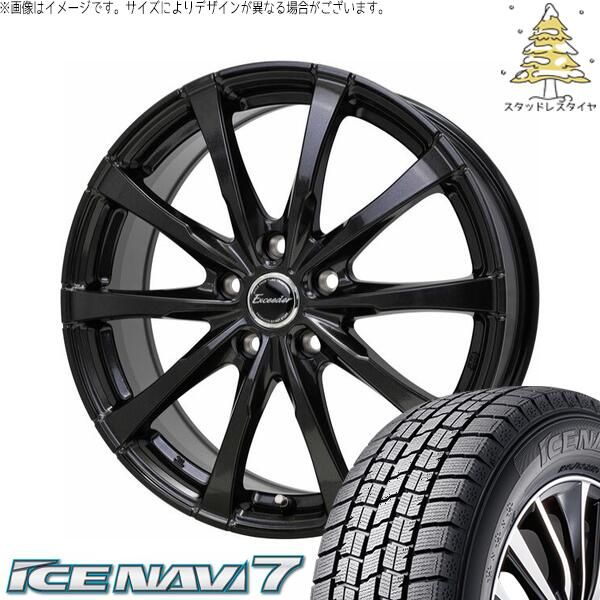 トヨタ シエンタ 10系 185/65R15 スタッドレスタイヤ ホイール 4本