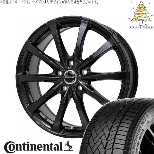 トヨタ シエンタ 170系 185/60R15 スタッドレスタイヤ ホイール 4本