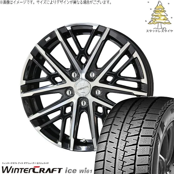 プリウスα 215/50R17 スタッドレス-studlessダイア 環 4本硬化