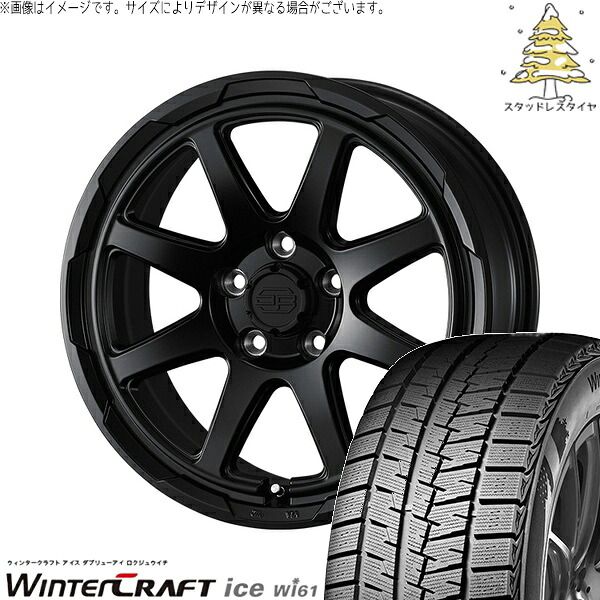 ヤリスクロス 205/65R16 スタッドレスタイヤ ホイール 4本セット