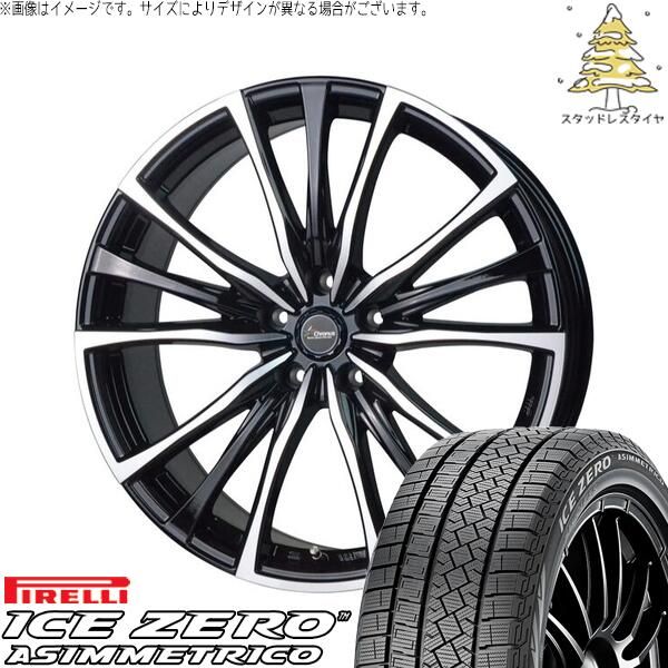 ヤリスクロス 205/65R16 スタッドレスタイヤ ホイール 4本セット