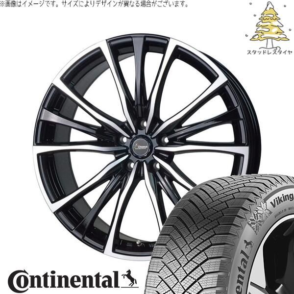 ヴォクシー 205/60R16 スタッドレスタイヤ ホイール 4本セット | コンチネンタル バイキングコンタクト8 × ホットスタッフ クロノス CH-110 メタリックブラックポリッシュ 16インチ 6.5J +40 5穴114.3