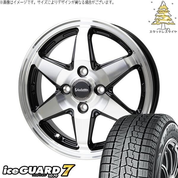 ハスラー に適合 □ 165/65R14 スタッドレスタイヤ ヨコハマ アイス