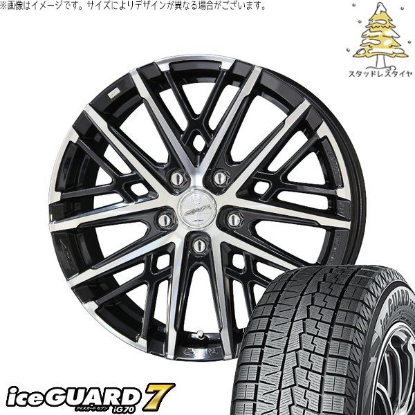 ステップハンドカート 205/55R17 スタッドレス-studlessタイヤ 車 4本