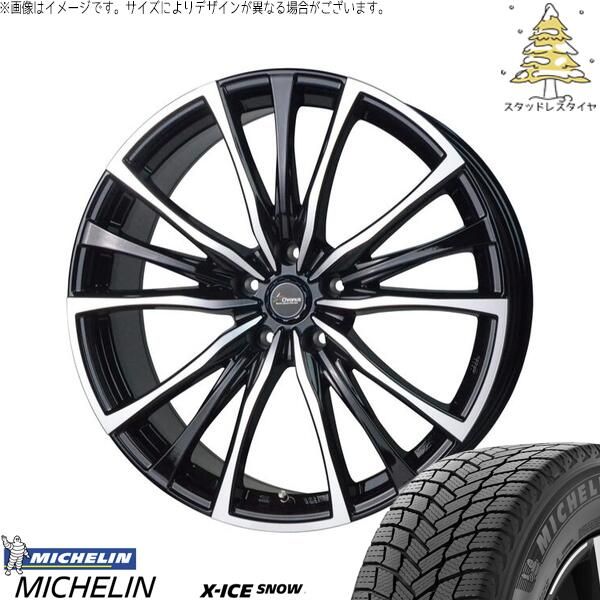 フリード GB5-8 195/55R16 スタッドレスタイヤ ホイール 4本セット | ミシュラン エックスアイス スノー × ホットスタッフ クロノス CH-110 メタリックブラックポリッシュ 16インチ 6.5J +50 5穴114.3