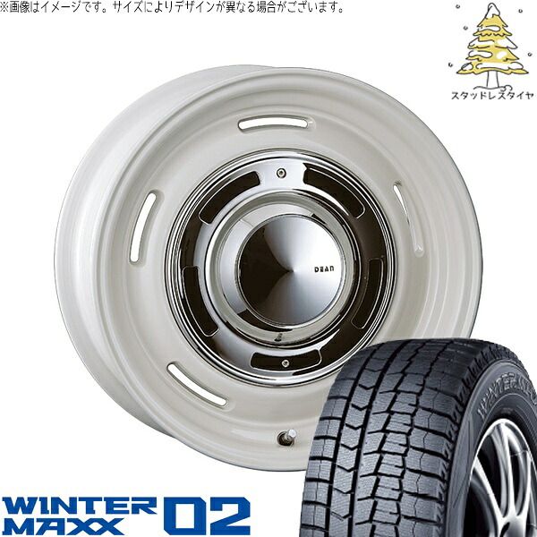175/65R15スタッドレスタイヤ2021製DUNLOP cnk1505 【公式通販】