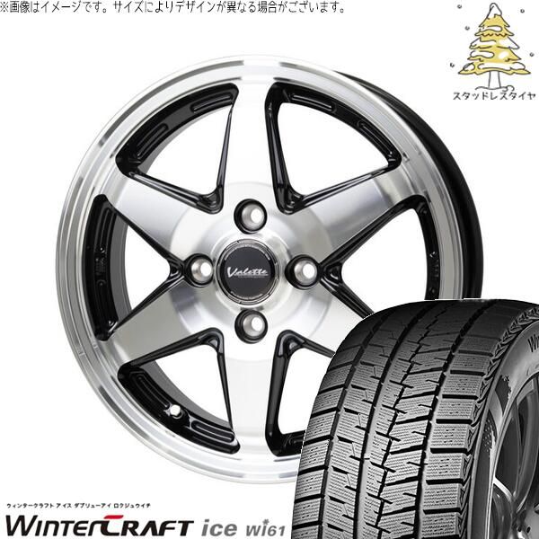 ヤリス カローラフィールダー 185/60R15 サマータイヤ ホイール 4本