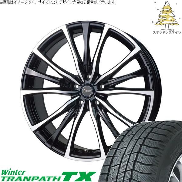 エクシーガ ウィッシュ 215/50R17 スタッドレスタイヤ ホイール 4本セット | トーヨータイヤ ウィンタートランパス TX × ホットスタッフ クロノス CH-110 メタリックブラックポリッシュ 17インチ 7J +50 5穴100 108,819円
