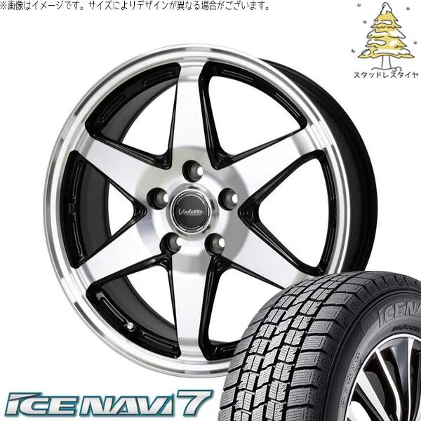 フリード GB5-8 185/65R15 スタッドレスタイヤ ホイール 4本セット