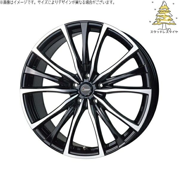 ヤリスクロス 215/55R17 スタッドレスタイヤ ホイール 4本セット