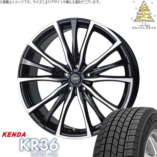 215/55R17 KR36スタッドレス 7J 5H114.3 +38アルミ付 215/55R17 KR36スタッドレス 7J 5H114.3 +38アルミ付 KR36 ICETEC NEO