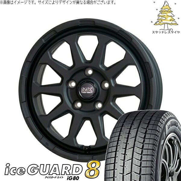 ヤリスクロス 205/65R16 スタッドレスタイヤ ホイール 4本セット