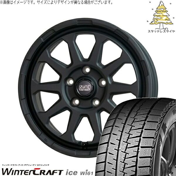 ヤリスクロス 205/65R16 スタッドレスタイヤ ホイール 4本セット