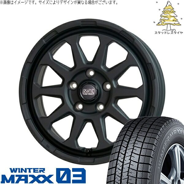 ヤリスクロス 205/65R16 スタッドレスタイヤ ホイール 4本セット