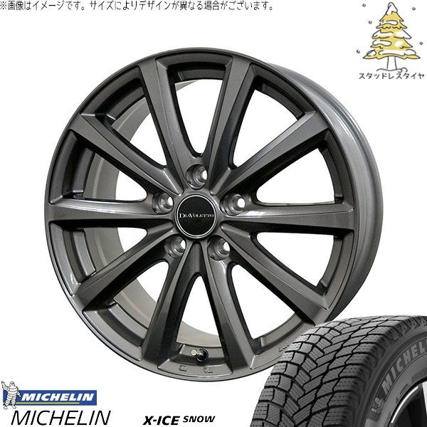 ヤリスクロス 215/50R18 スタッドレスタイヤ ホイール 4本セット