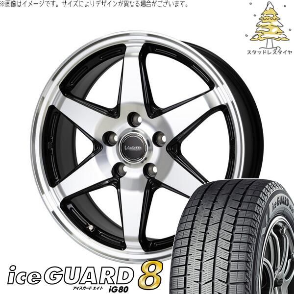 ヤリスクロス 215/55R17 スタッドレスタイヤ ホイール 4本セット