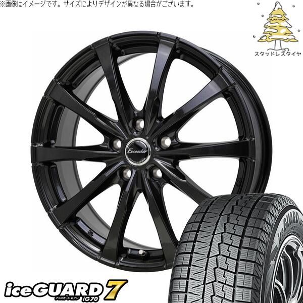 ヤリスクロス 205/65R16 スタッドレスタイヤ ホイール 4本セット