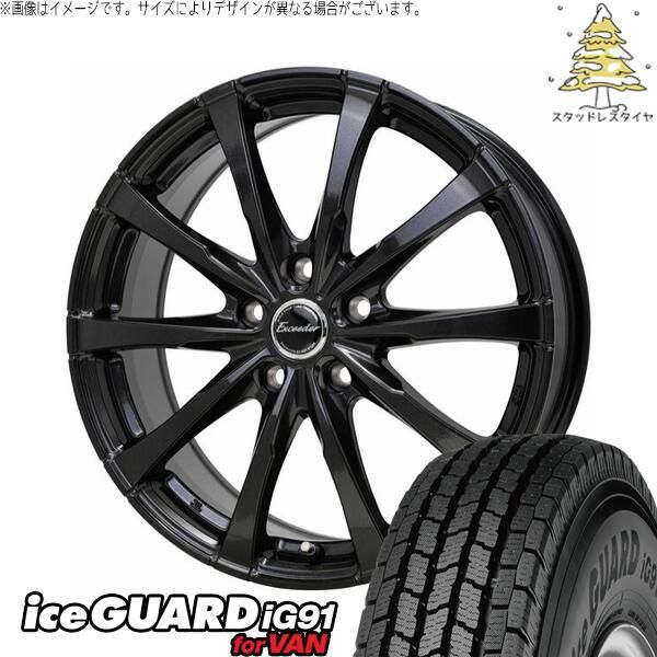 ヤリスクロス 205/65R16 スタッドレスタイヤ ホイール 4本セット