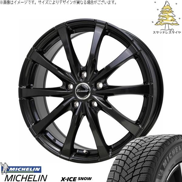 ヤリスクロス 205/65R16 スタッドレスタイヤ ホイール 4本セット