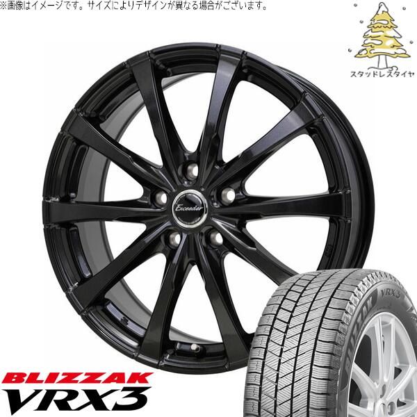 ヤリスクロス 205/65R16 スタッドレスタイヤ ホイール 4本セット