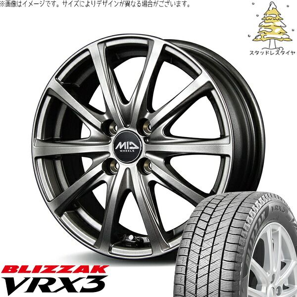 ヤリス カローラフィールダー 185/60R15 スタッドレスタイヤ ホイール