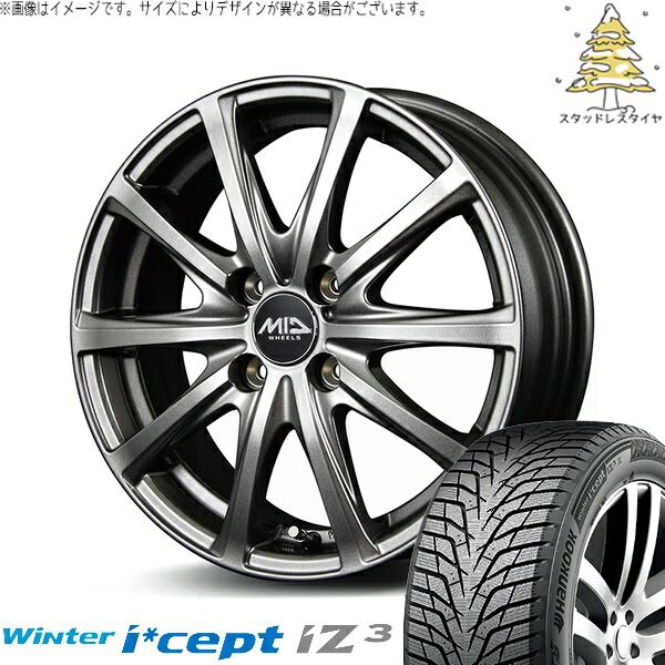 ヤリス カローラフィールダー 185/60R15 スタッドレスタイヤ ホイール
