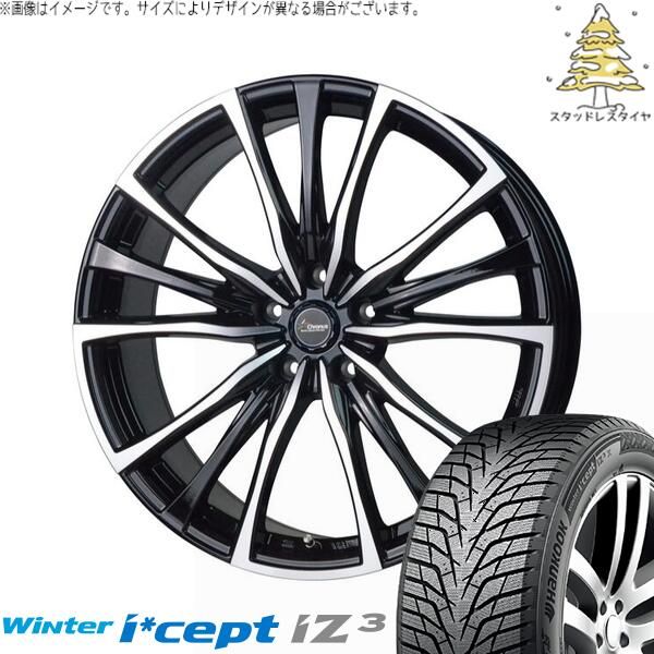 ヤリスクロス 215/55R17 スタッドレスタイヤ ホイール 4本セット