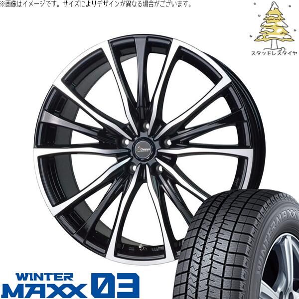 ヤリスクロス　純正アルミホイール　スタッドレスタイヤセット ヤリスクロス 215/55R17 スタッドレスタイヤ ホイール 4本セット