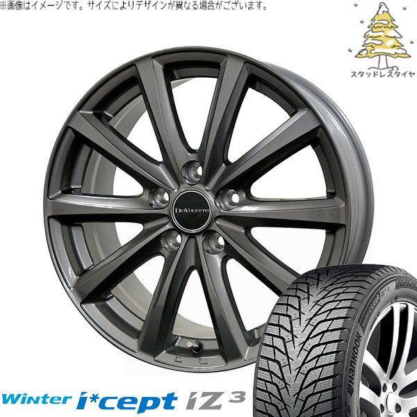 レヴォーグ 225/45R18 スタッドレスタイヤ ホイール 4本セット