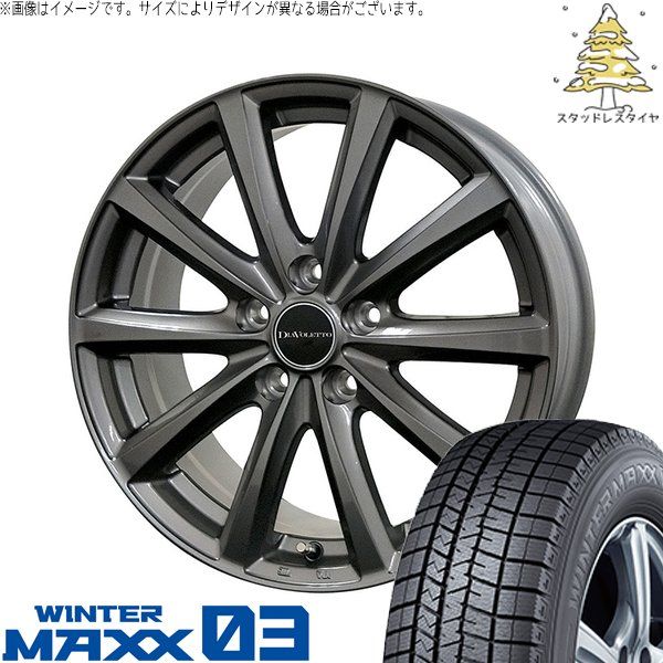 セレナ C28 カローラクロス WR-V 225/50R18 スタッドレスタイヤ
