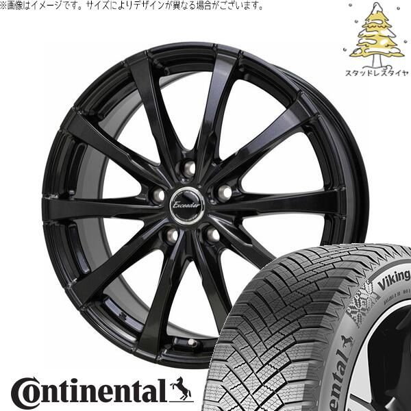ホンダ CR-Z 195/55R16 スタッドレスタイヤ ホイール 4本セット | コンチネンタル バイキングコンタクト8 × ホットスタッフ エクシーダー E08 グロスガンメタ 16インチ 6.5J +48 5穴114.3