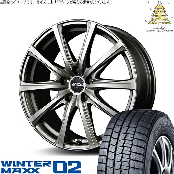 ライズ ロッキー ハイブリッド車 195/65R16 スタッドレスタイヤ ホイール 4本セット | ダンロップ ウィンターマックス02 × エムアイディー MIDホイール V25 メタリックグレー 16インチ 6J +43 5穴100 70,640円