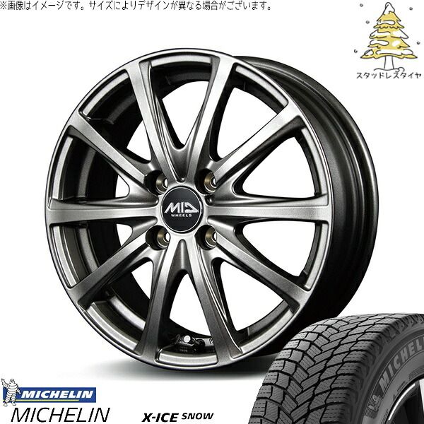 アクア カローラフィールダー 195/55R16 スタッドレスタイヤ ホイール 4本セット | ミシュラン エックスアイス スノー × エムアイディー MIDホイール V25 メタリックグレー 16インチ 6J +43 4穴100