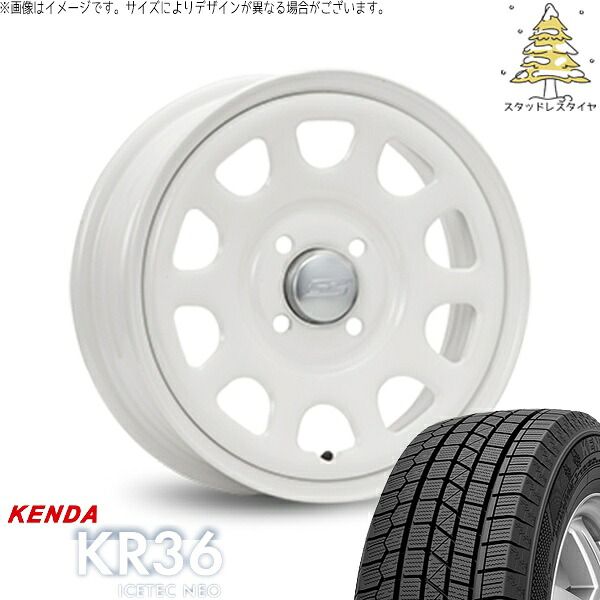 タンク ルーミー トール 165/65R14 スタッドレスタイヤ ホイール 4本