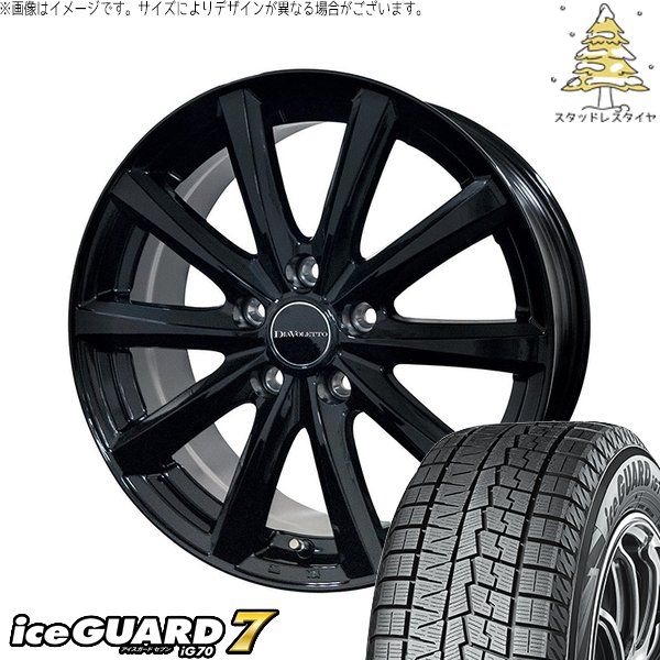 タンク ルーミー トール 165/65R14 スタッドレスタイヤ ホイール 4本
