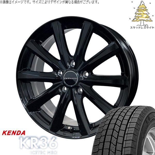 タンク ルーミー トール 165/65R14 スタッドレスタイヤ ホイール 4本