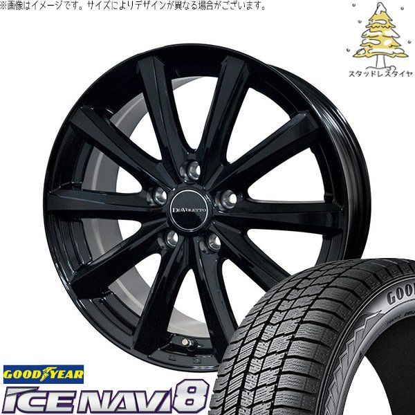 タンク ルーミー トール 165/65R14 スタッドレスタイヤ ホイール 4本