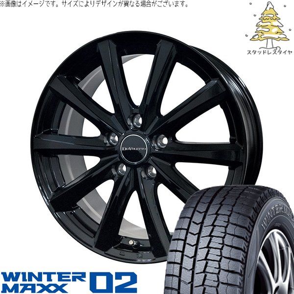 ルーミー 165/65R14 ダンロップ スタッドレス　タイヤ4本　2023年製 タンク ルーミー トール 165/65R14 スタッドレスタイヤ ホイール 4本