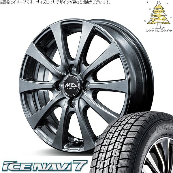 タンク ルーミー トール 165/65R14 スタッドレスタイヤ ホイール 4本