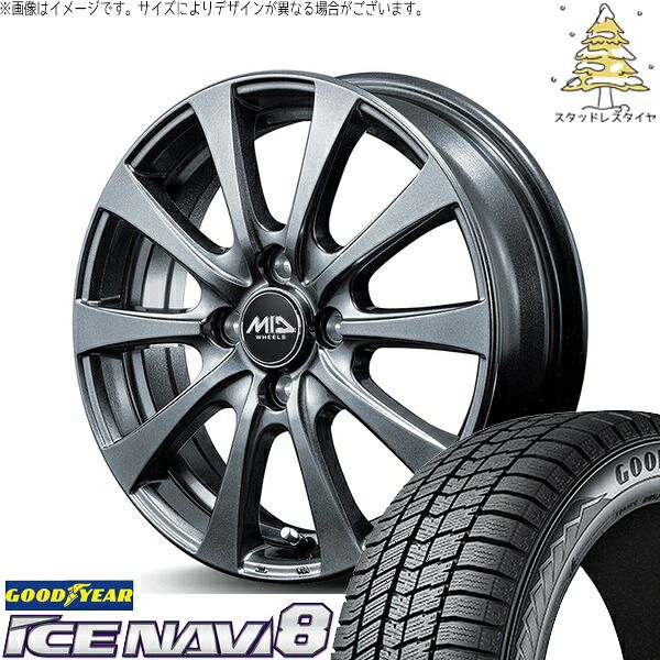 軽自動車 引っ張り 155/65R14 スタッドレスタイヤ ホイール 4本セット