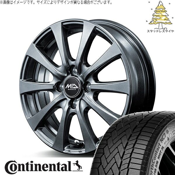 コンパクトカー用 175/65R14 スタッドレスタイヤ ホイール 4本セット