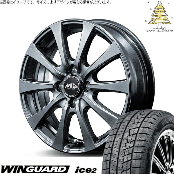 コンパクトカー用 175/65R14 スタッドレスタイヤ ホイール 4本セット