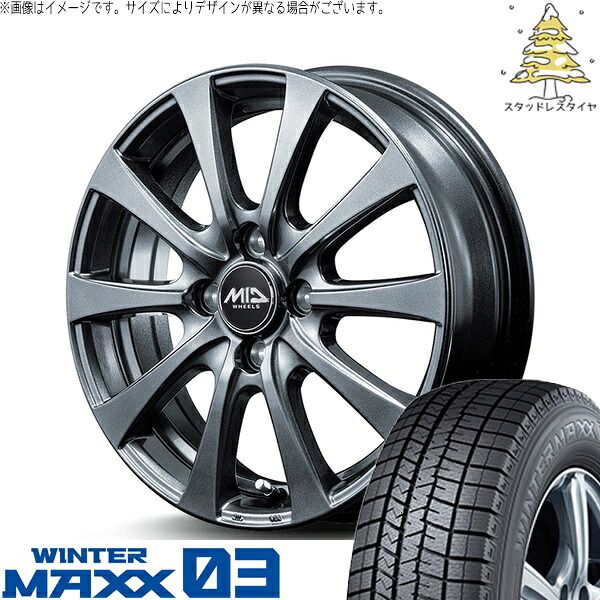 タンク ルーミー トール 165/65R14 スタッドレスタイヤ ホイール 4本
