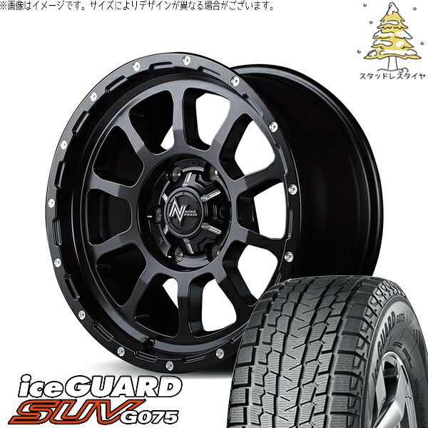 GUN125 285/70R17 スタッドレスタイヤ ホイール 4本セット | ヨコハマタイヤ アイスガード SUV G075 × エムアイディー ナイトロパワー M10 パーシング セミグロスブラック/マシニング 17インチ 8J +20 6穴139.7