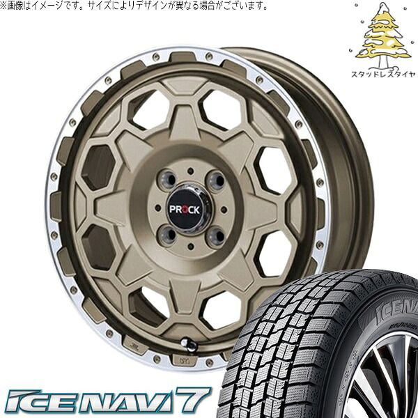 タンク ルーミー トール 165/65R14 スタッドレスタイヤ ホイール 4本