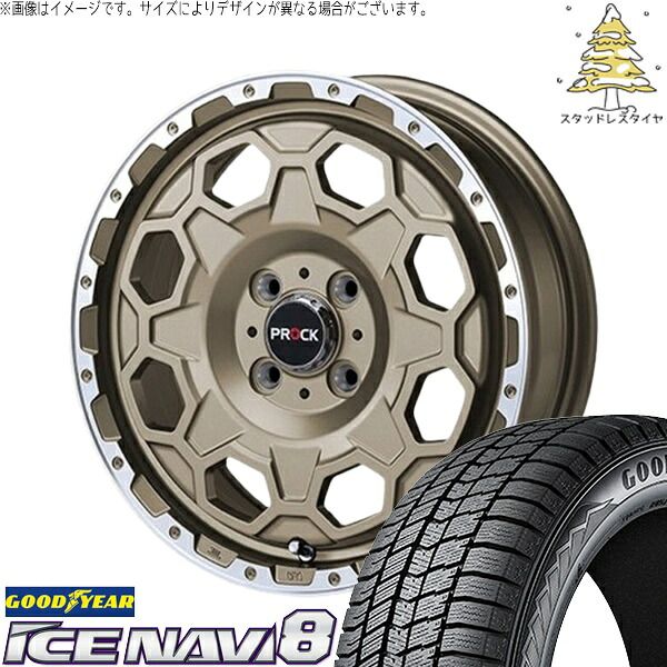 タンク ルーミー トール 165/65R14 スタッドレスタイヤ ホイール 4本