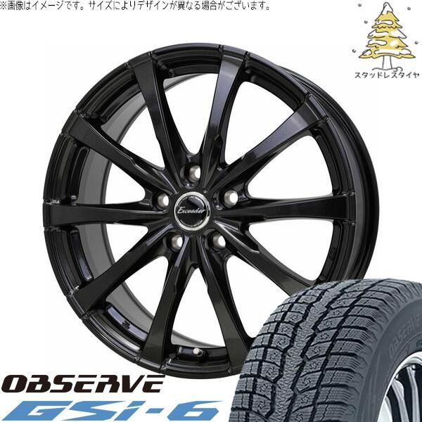 RAV4 50系 カスタムサイズ 265/65R17 スタッドレスタイヤ ホイール 4本セット | トーヨータイヤ オブザーブ Gsi-6 × ホットスタッフ エクシーダー E08 グロスガンメタ 17インチ 7J +38 5穴114.3
