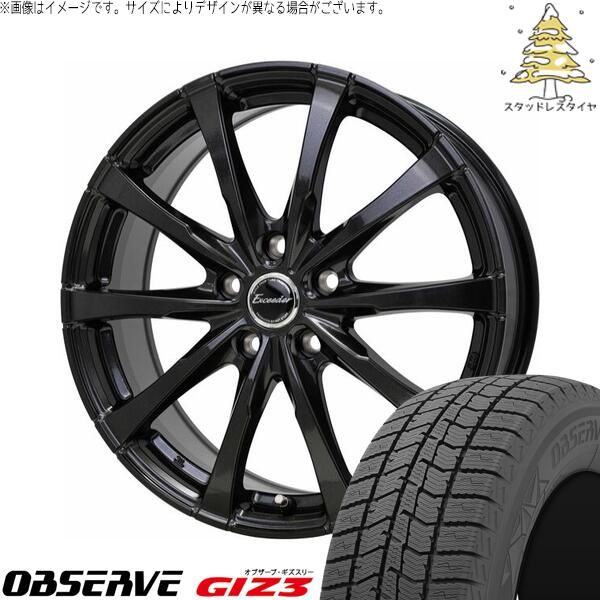 トヨタ 60プリウス 195/60R17 スタッドレスタイヤ ホイール 4本セット