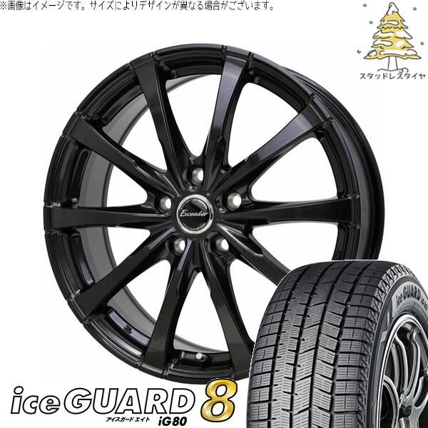 トヨタ 60プリウス 195/60R17 スタッドレスタイヤ ホイール 4本セット