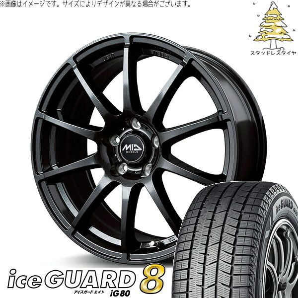 30 50プリウス 205/55R16 スタッドレスタイヤ ホイール 4本セット | ヨコハマタイヤ アイスガードエイト IG80 × エムアイディー MIDホイール スタッグ ストロングガンメタ 16インチ 6.5J +48 5穴100 108,501円